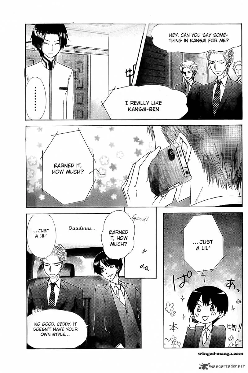 Kaichou wa Maid-sama! Chapter 65 page 16