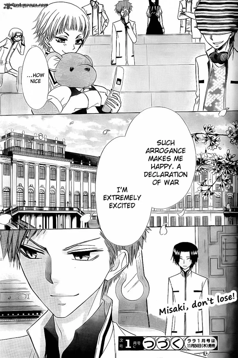 Kaichou wa Maid-sama! Chapter 65 page 32