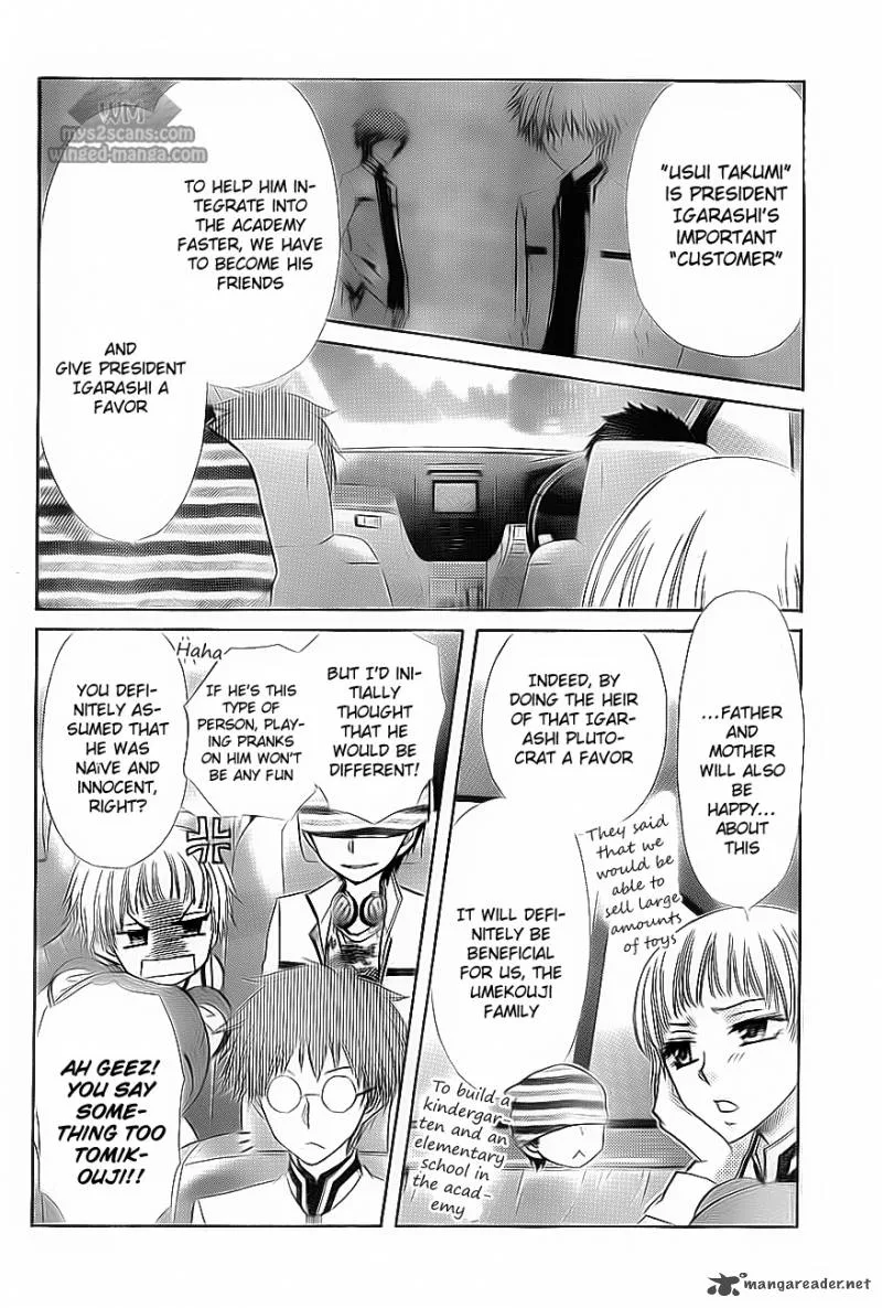 Kaichou wa Maid-sama! Chapter 66 page 5