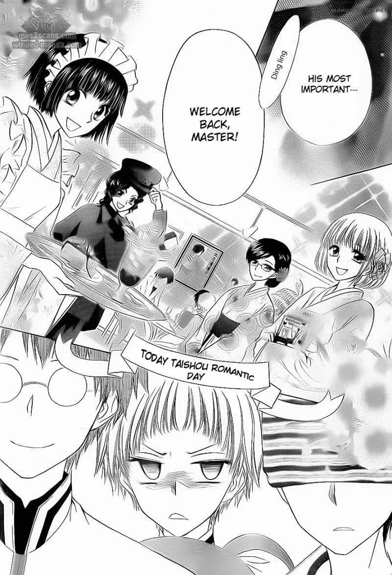 Kaichou wa Maid-sama! Chapter 66 page 7