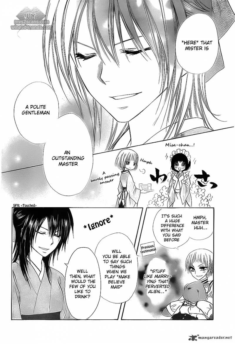 Kaichou wa Maid-sama! Chapter 66 page 13