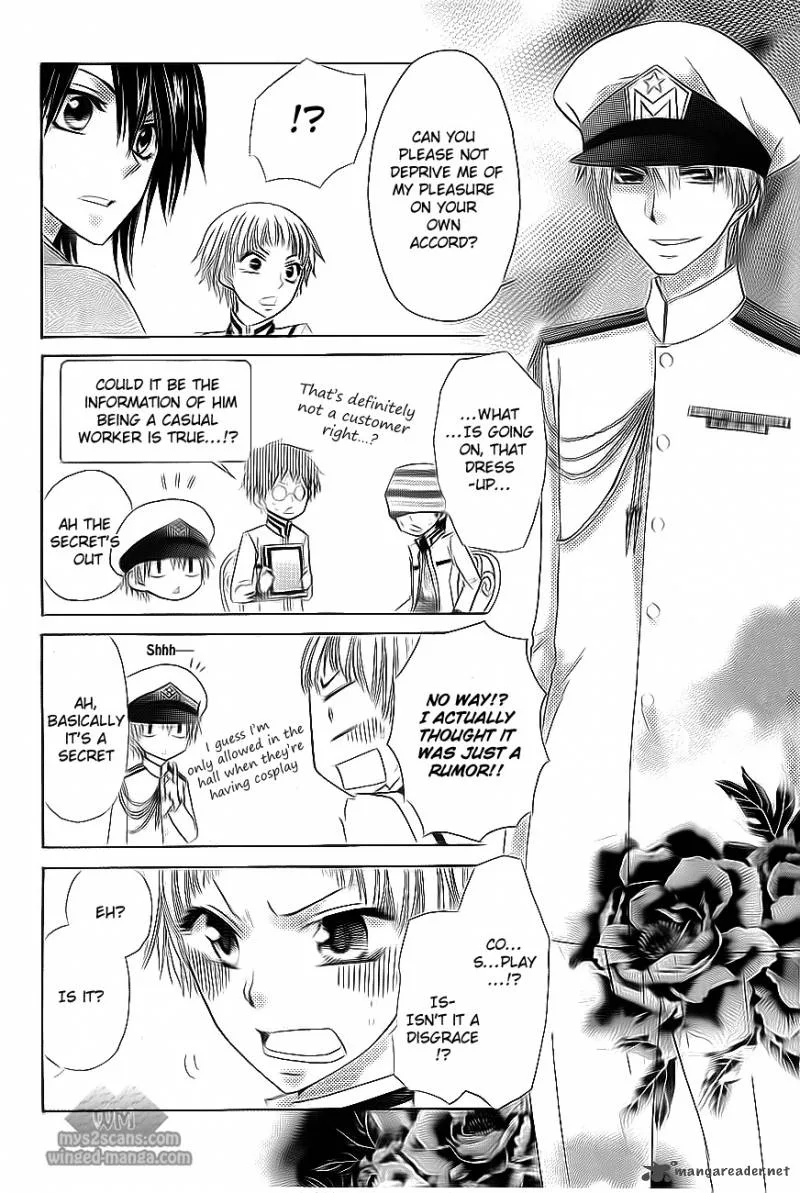 Kaichou wa Maid-sama! Chapter 66 page 17
