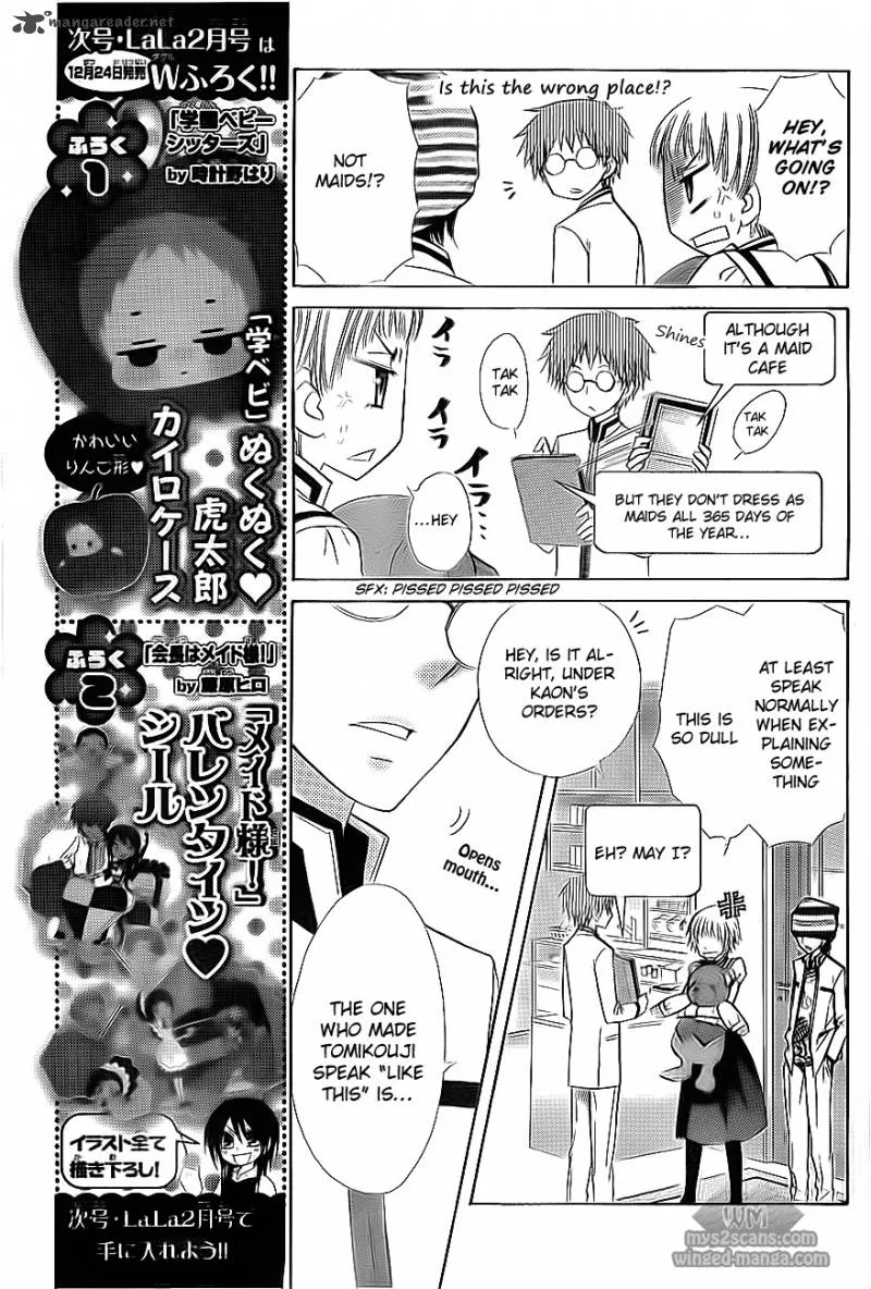 Kaichou wa Maid-sama! Chapter 66 page 8