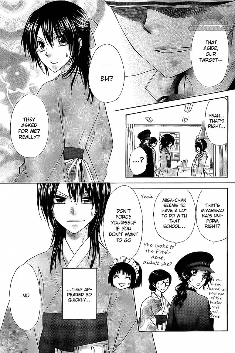 Kaichou wa Maid-sama! Chapter 66 page 10