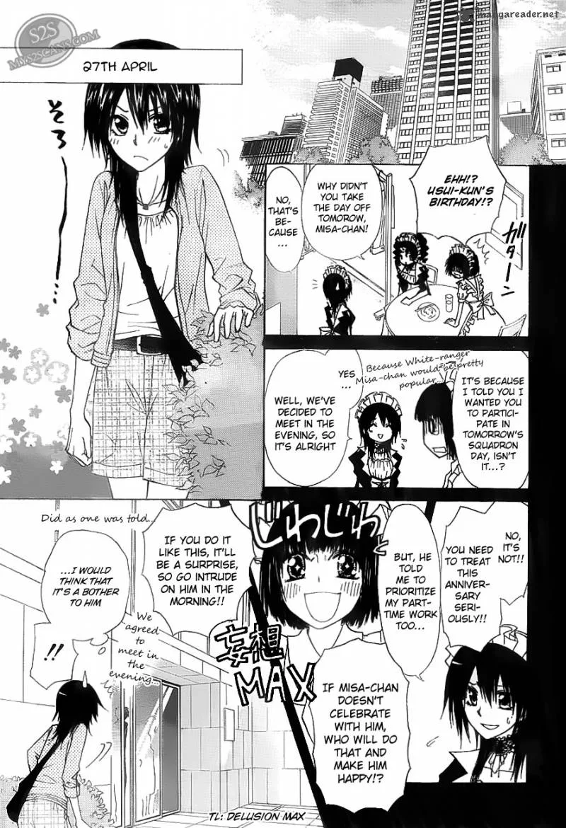 Kaichou wa Maid-sama! Chapter 67 page 7