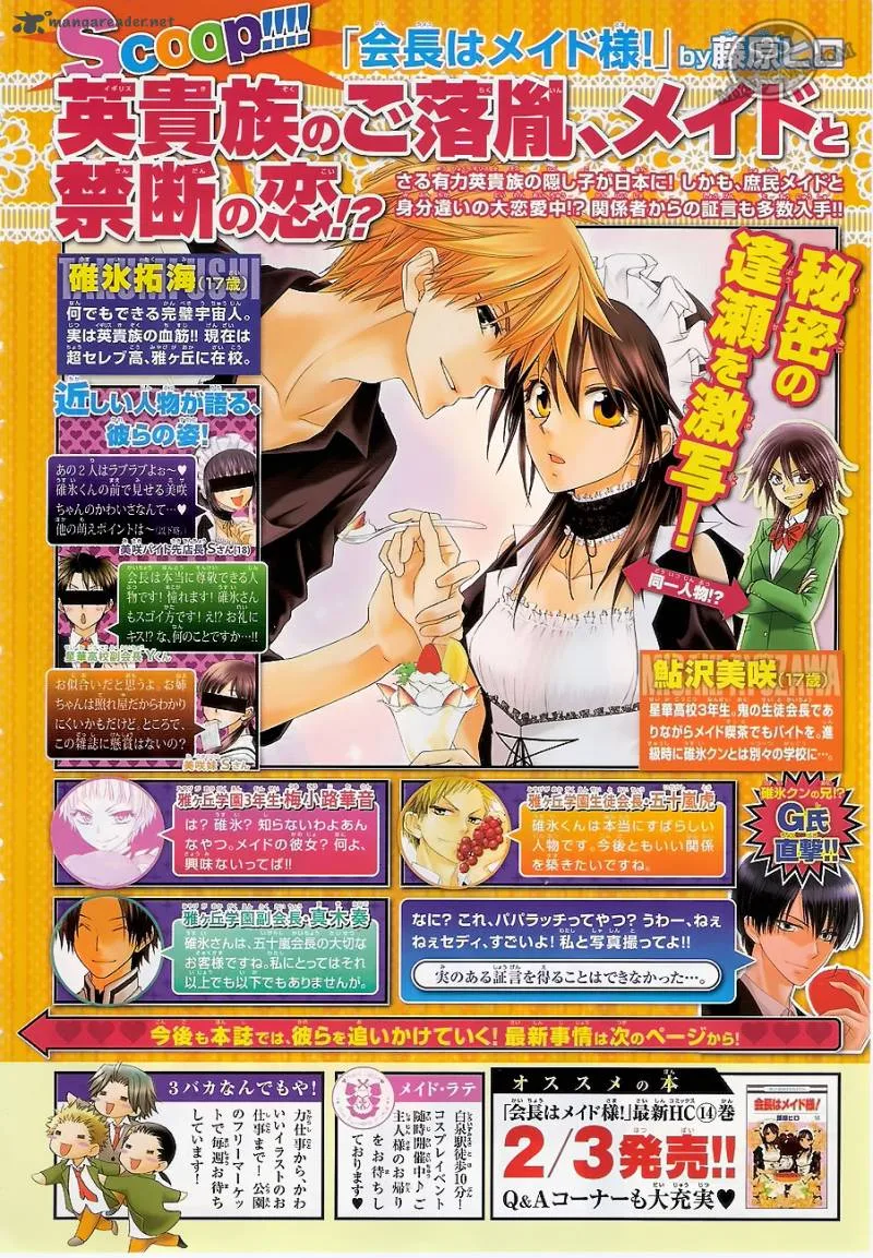 Kaichou wa Maid-sama! Chapter 67 page 4