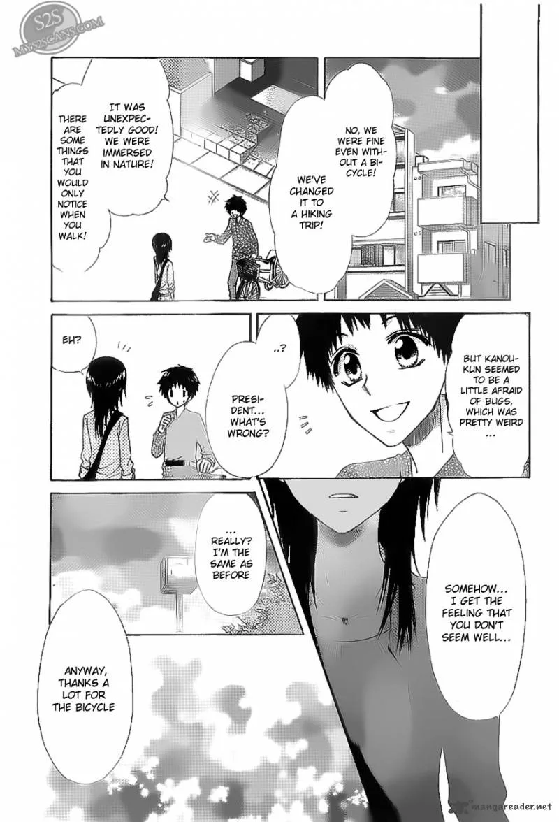 Kaichou wa Maid-sama! Chapter 67 page 24