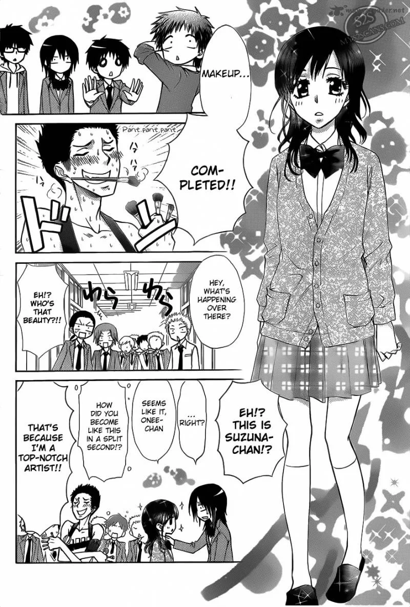Kaichou wa Maid-sama! Chapter 68 page 23