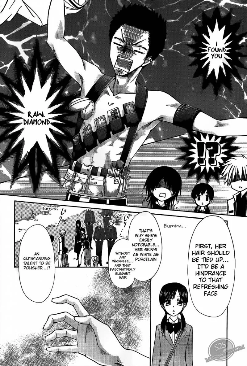 Kaichou wa Maid-sama! Chapter 68 page 11