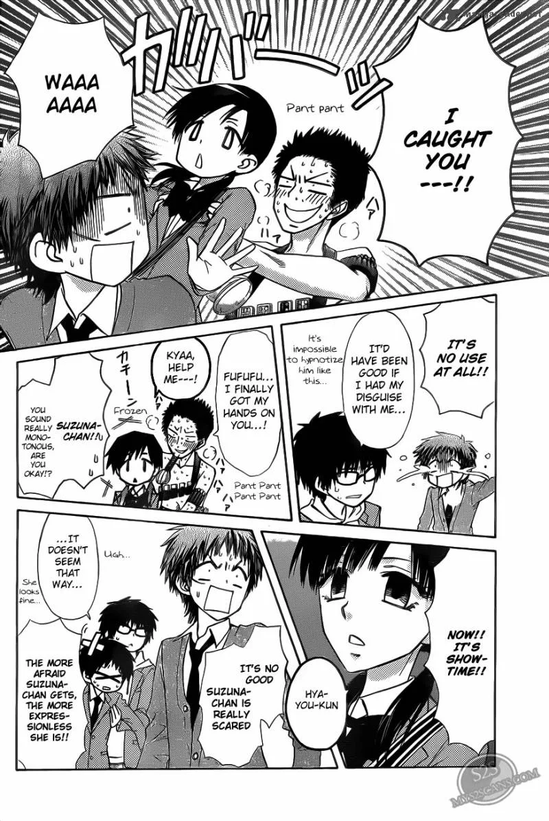 Kaichou wa Maid-sama! Chapter 68 page 21