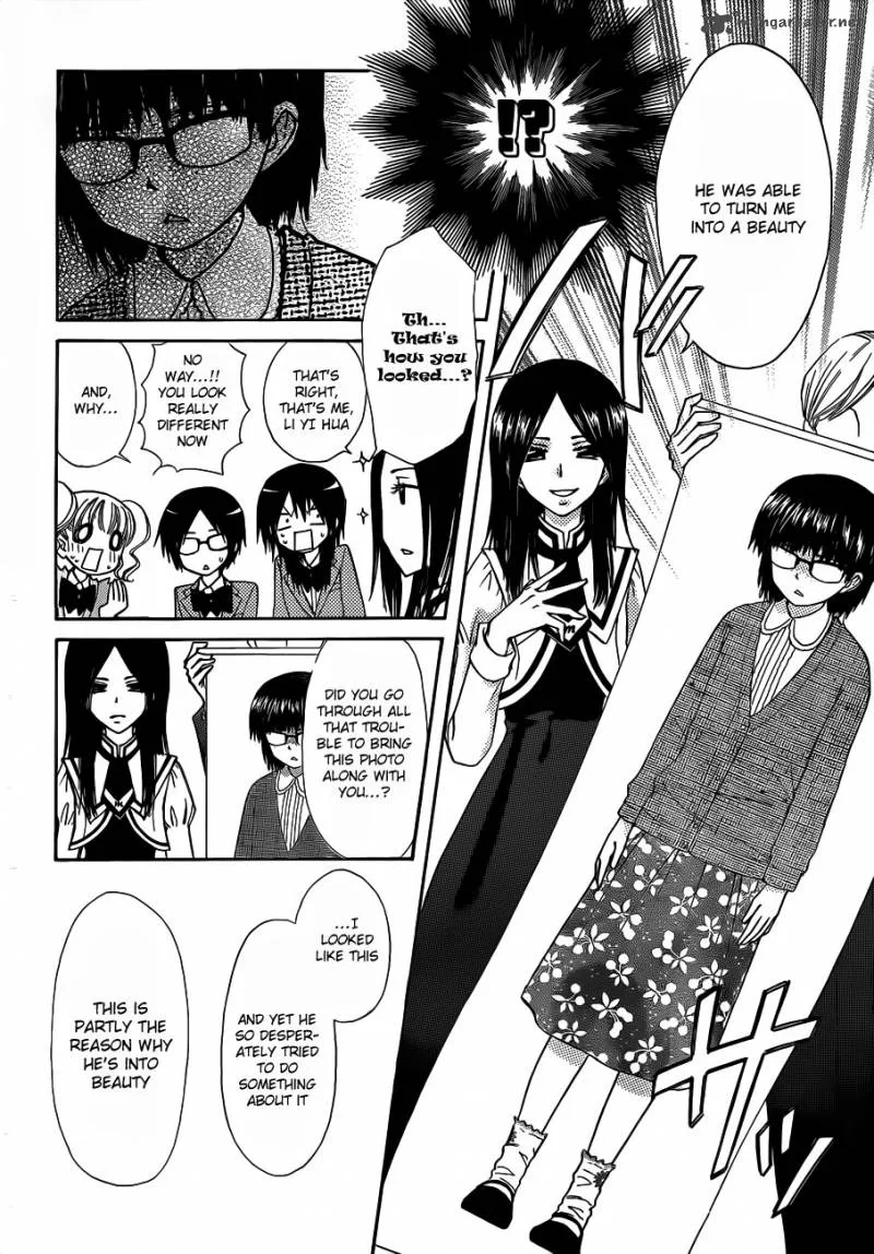 Kaichou wa Maid-sama! Chapter 68 page 27