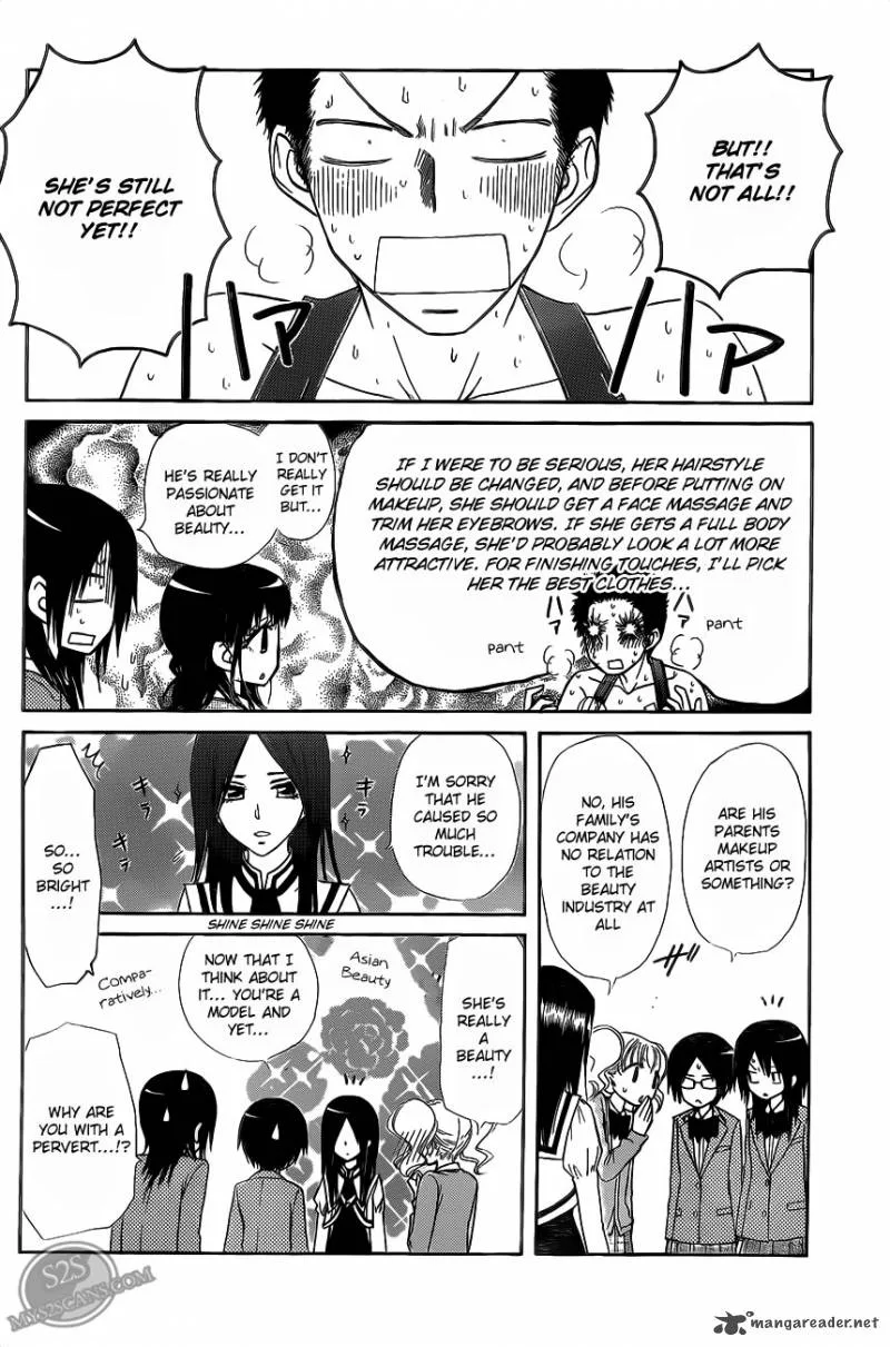 Kaichou wa Maid-sama! Chapter 68 page 25