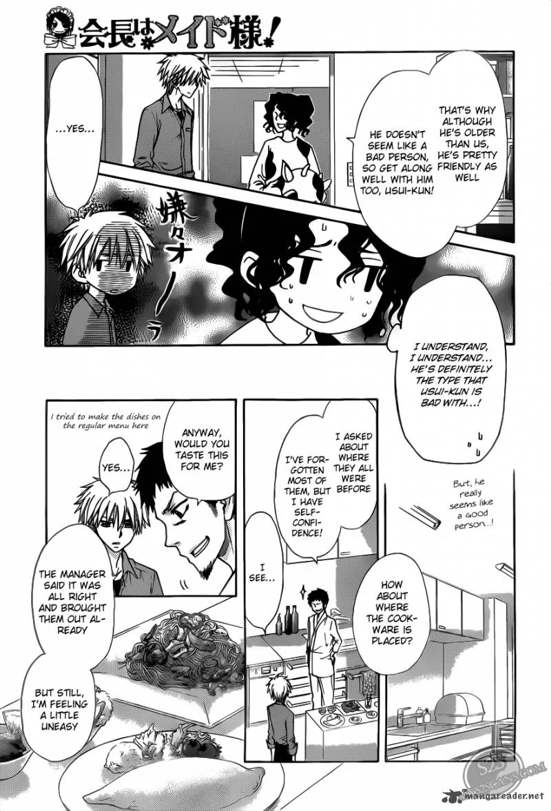 Kaichou wa Maid-sama! Chapter 69 page 17