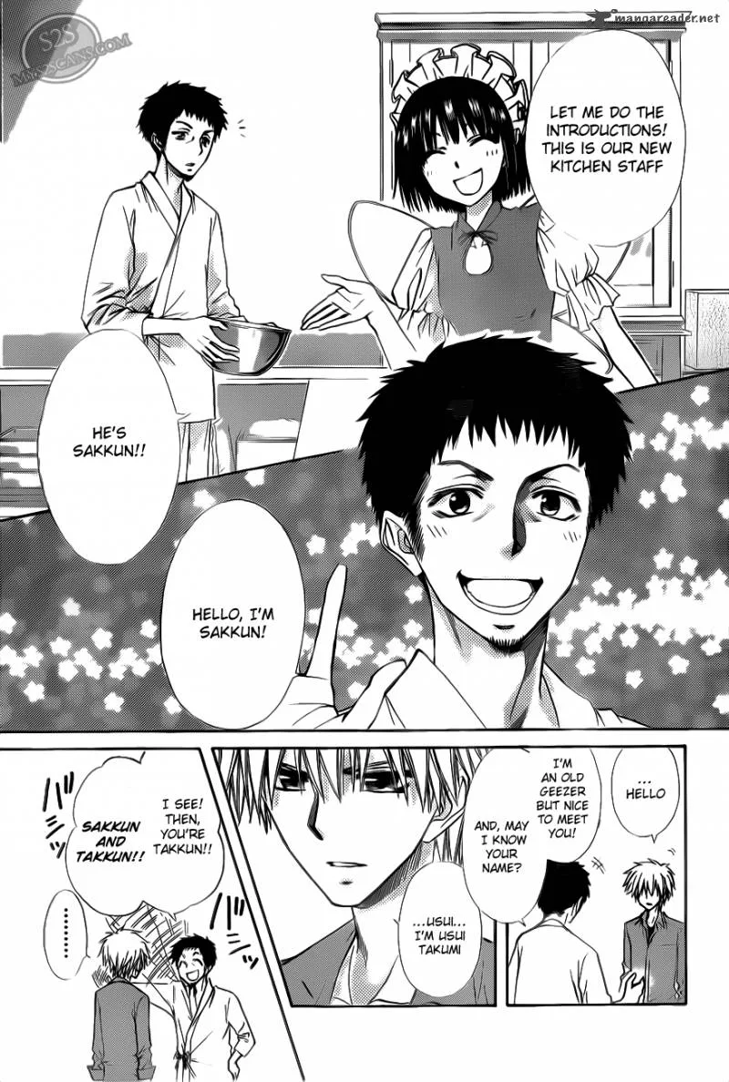 Kaichou wa Maid-sama! Chapter 69 page 15