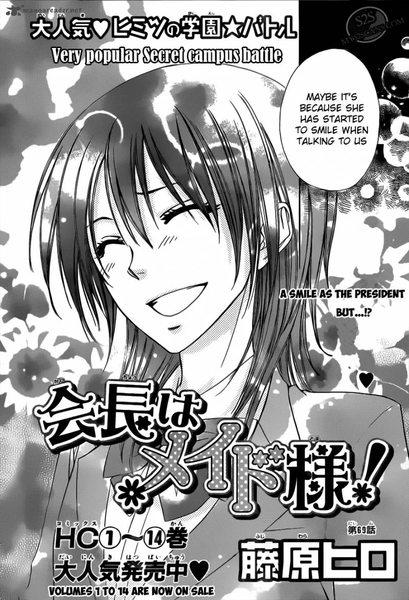 Kaichou wa Maid-sama! Chapter 69 page 4