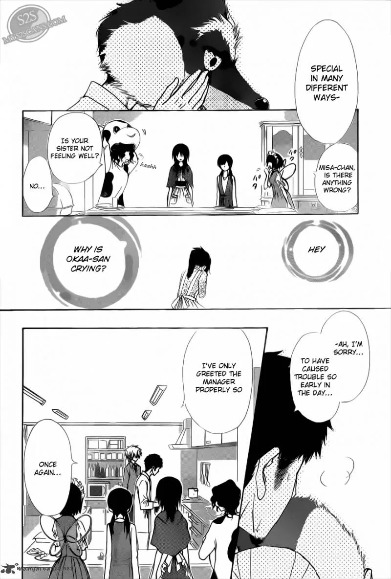 Kaichou wa Maid-sama! Chapter 69 page 32