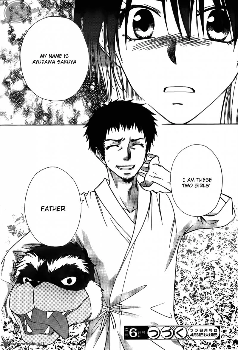 Kaichou wa Maid-sama! Chapter 69 page 33