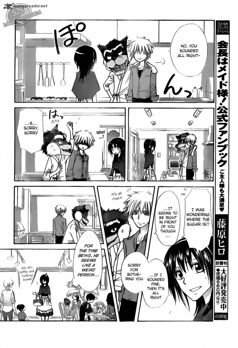 Kaichou wa Maid-sama! Chapter 69 page 24