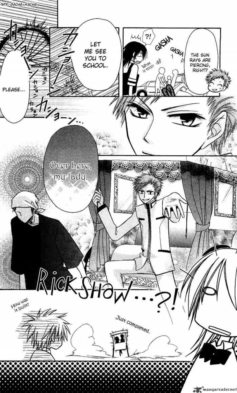 Kaichou wa Maid-sama! Chapter 7 page 6