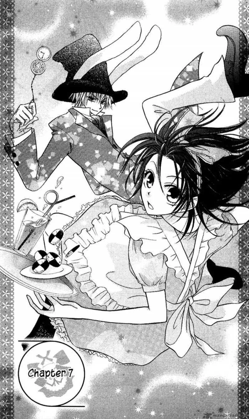 Kaichou wa Maid-sama! Chapter 7 page 2