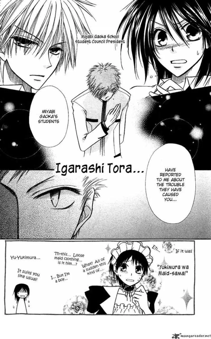 Kaichou wa Maid-sama! Chapter 7 page 4