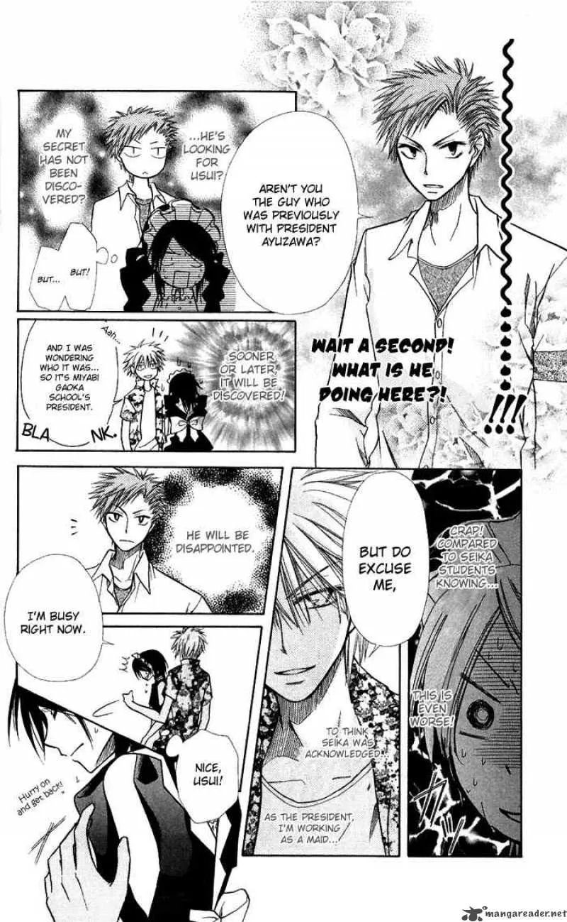 Kaichou wa Maid-sama! Chapter 7 page 24