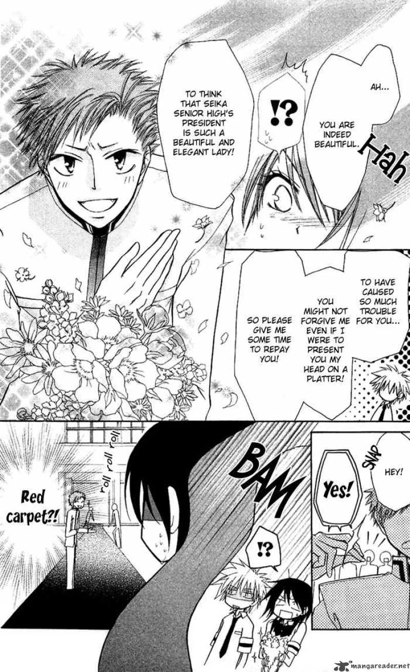 Kaichou wa Maid-sama! Chapter 7 page 5
