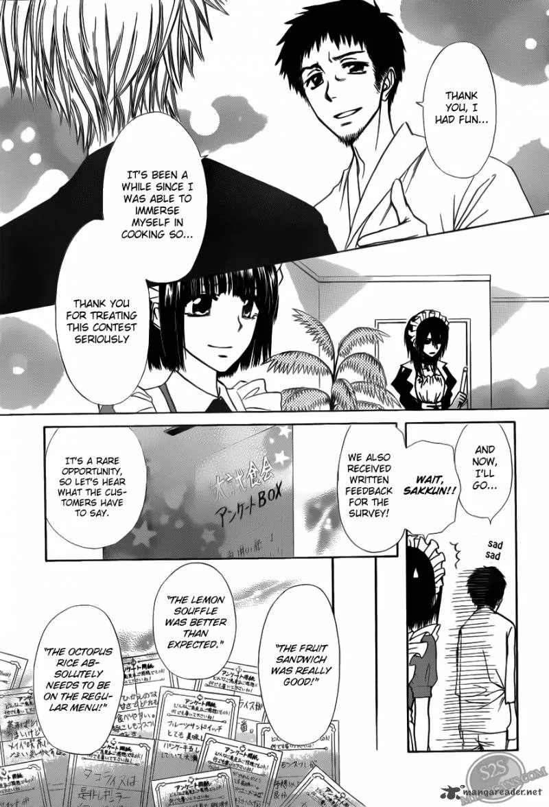 Kaichou wa Maid-sama! Chapter 70 page 34