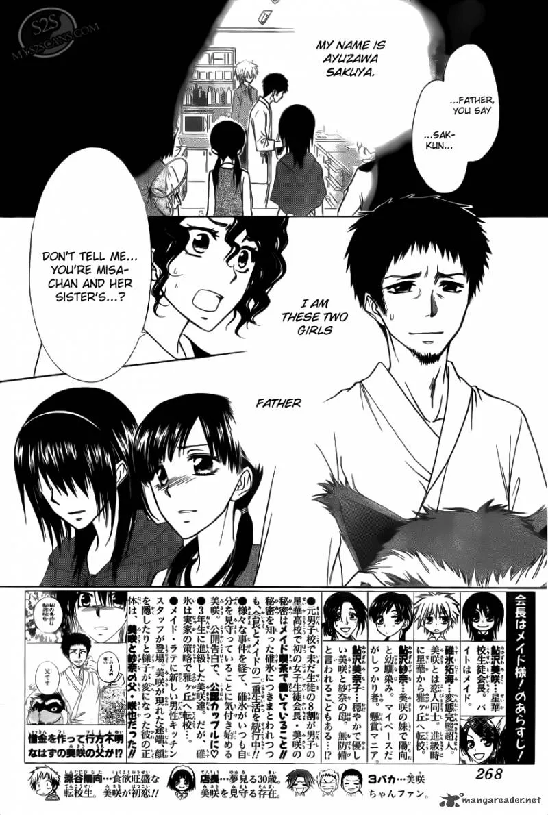 Kaichou wa Maid-sama! Chapter 70 page 3