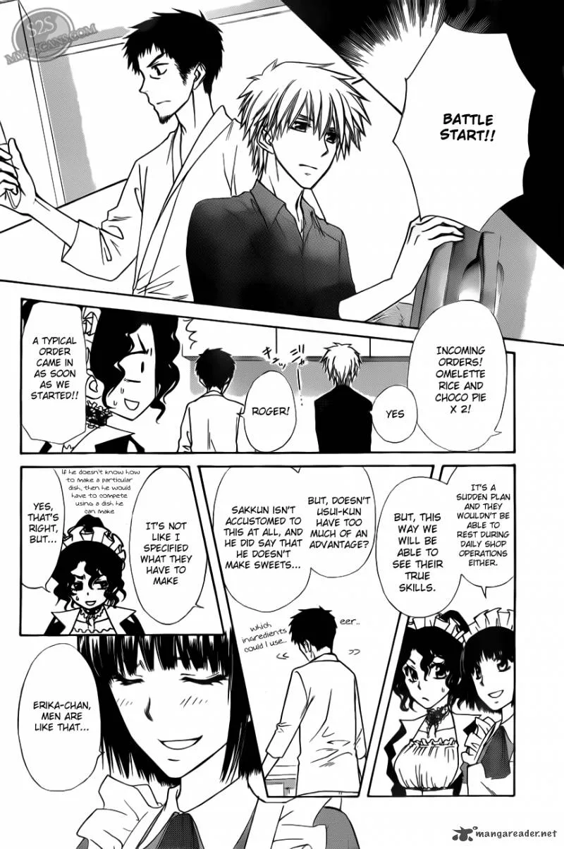 Kaichou wa Maid-sama! Chapter 70 page 31