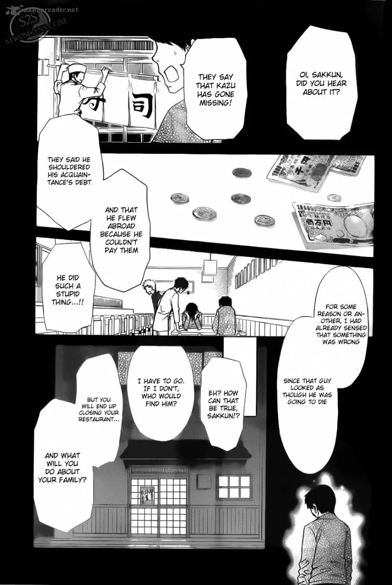 Kaichou wa Maid-sama! Chapter 70 page 20