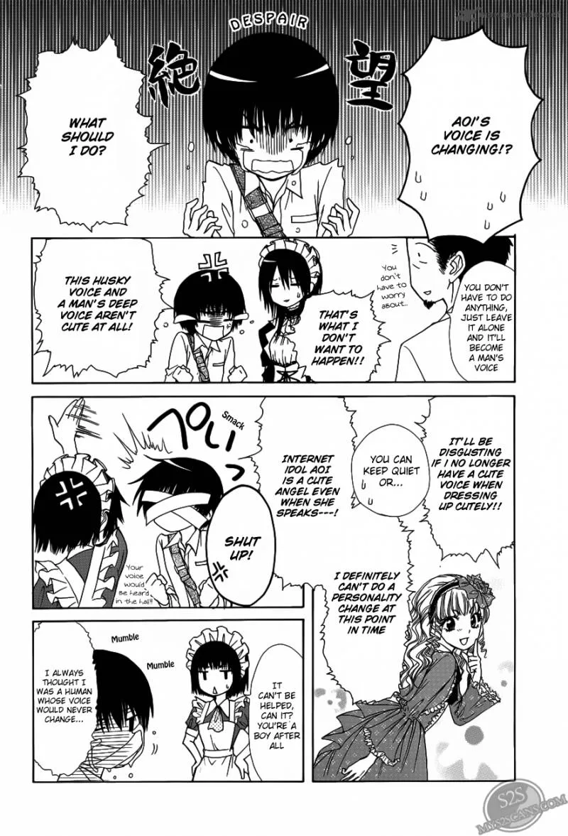 Kaichou wa Maid-sama! Chapter 71 page 7