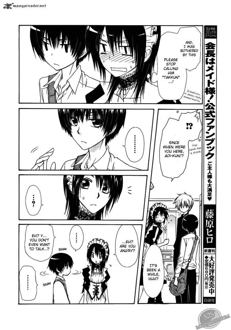 Kaichou wa Maid-sama! Chapter 71 page 5