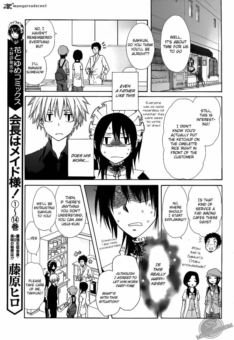 Kaichou wa Maid-sama! Chapter 71 page 4