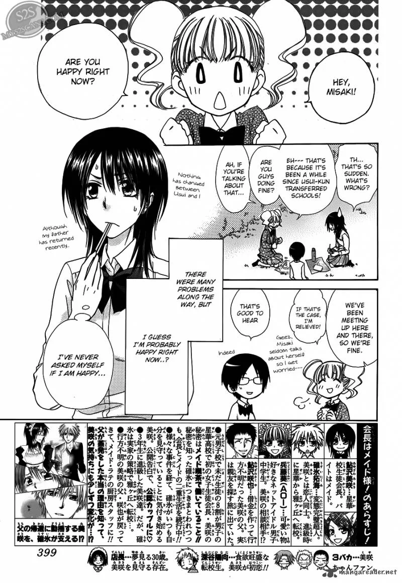 Kaichou wa Maid-sama! Chapter 71 page 2