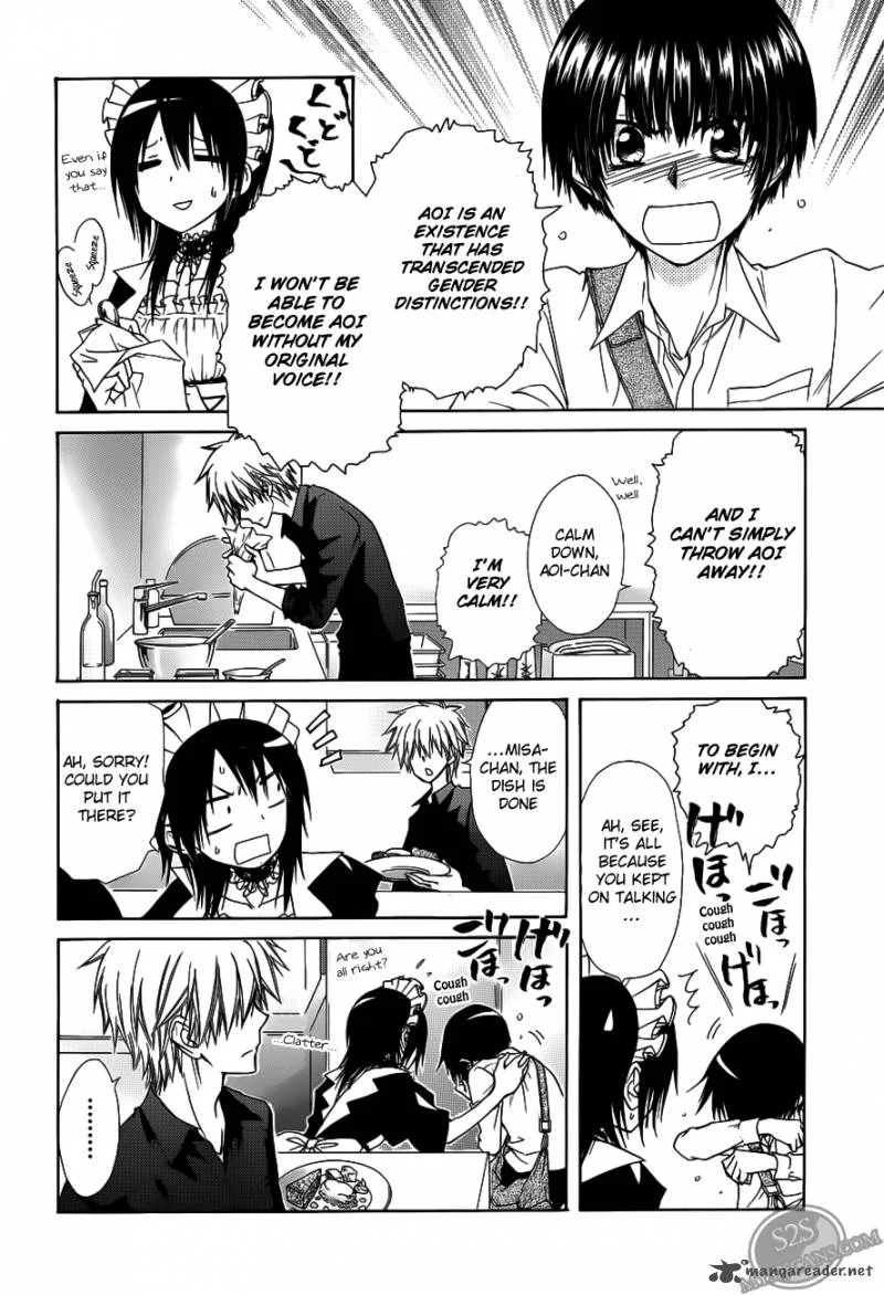 Kaichou wa Maid-sama! Chapter 71 page 15