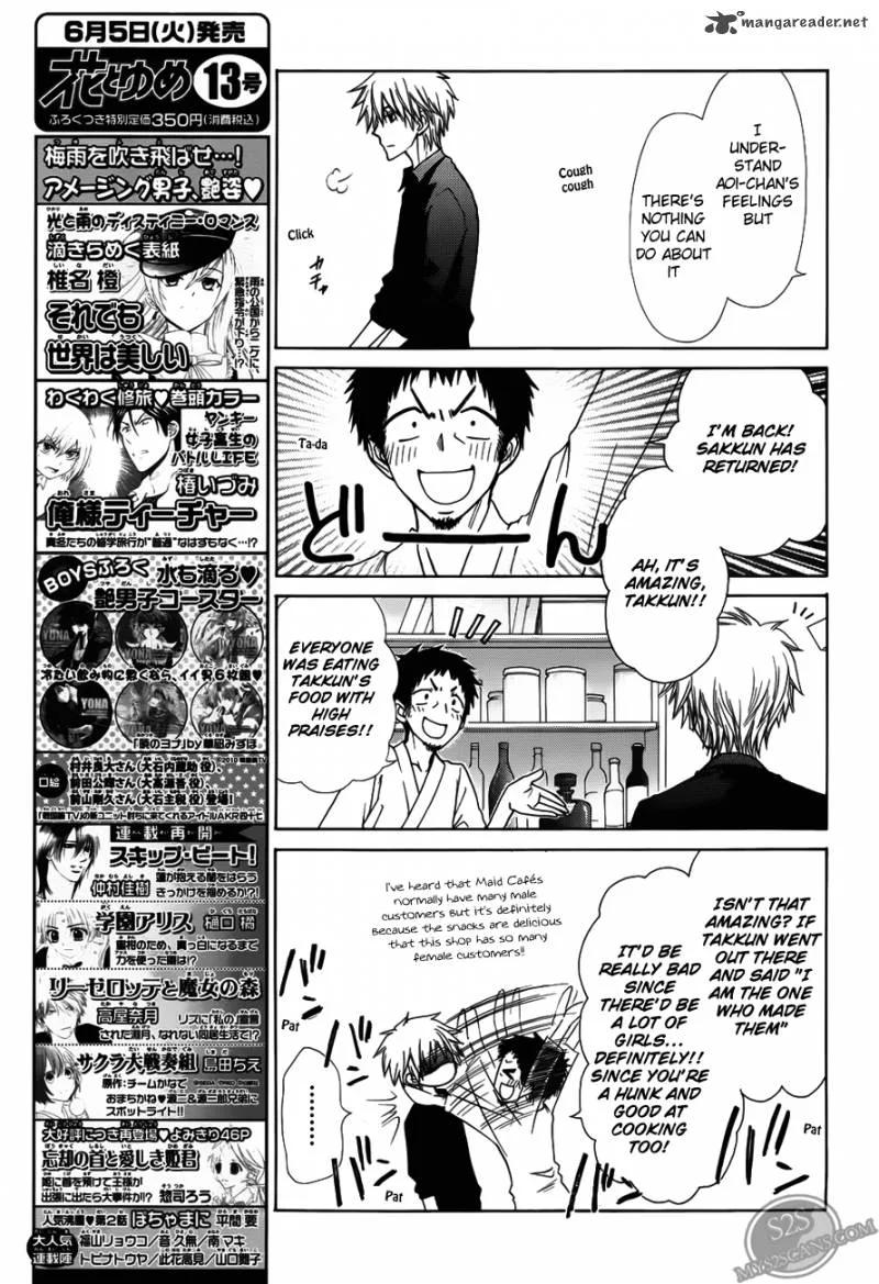 Kaichou wa Maid-sama! Chapter 71 page 16