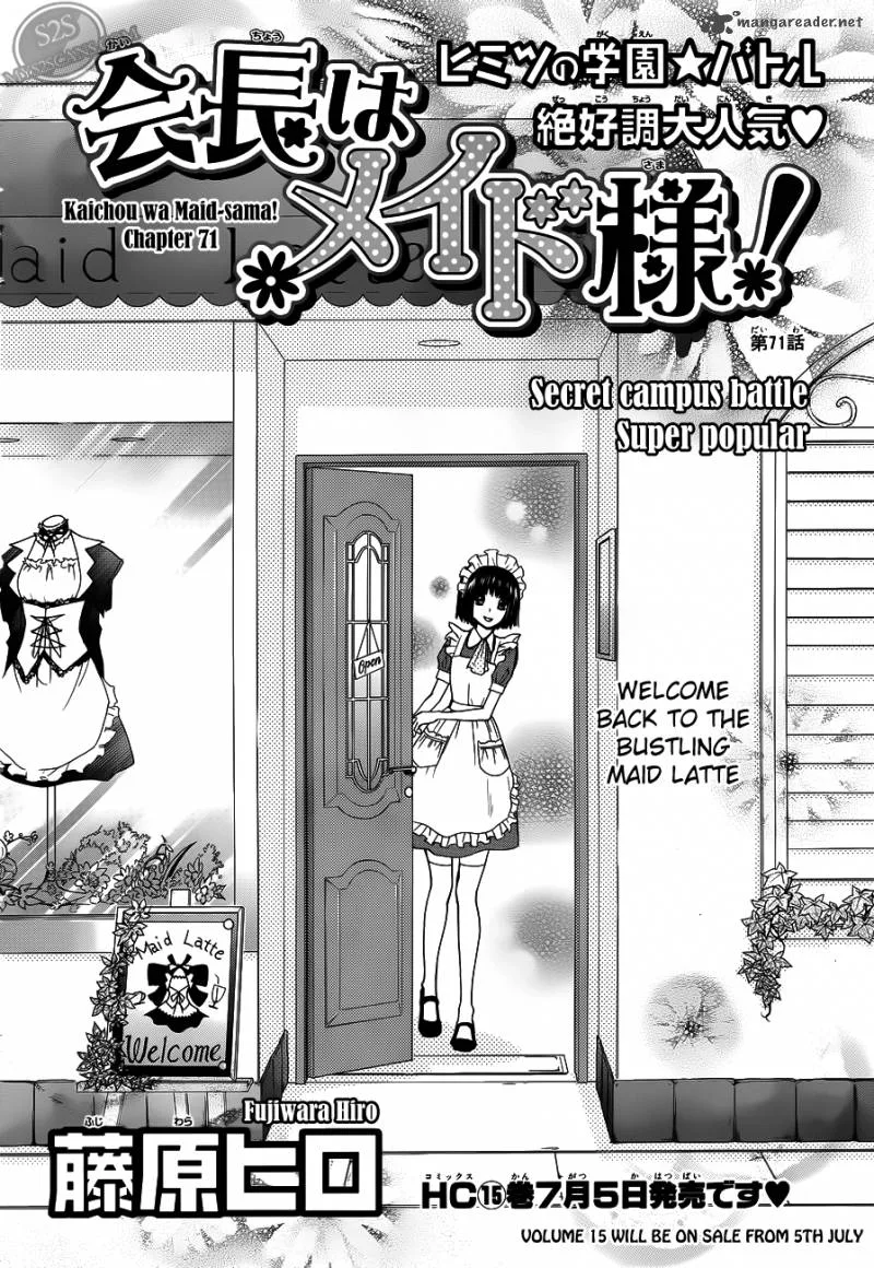 Kaichou wa Maid-sama! Chapter 71 page 3