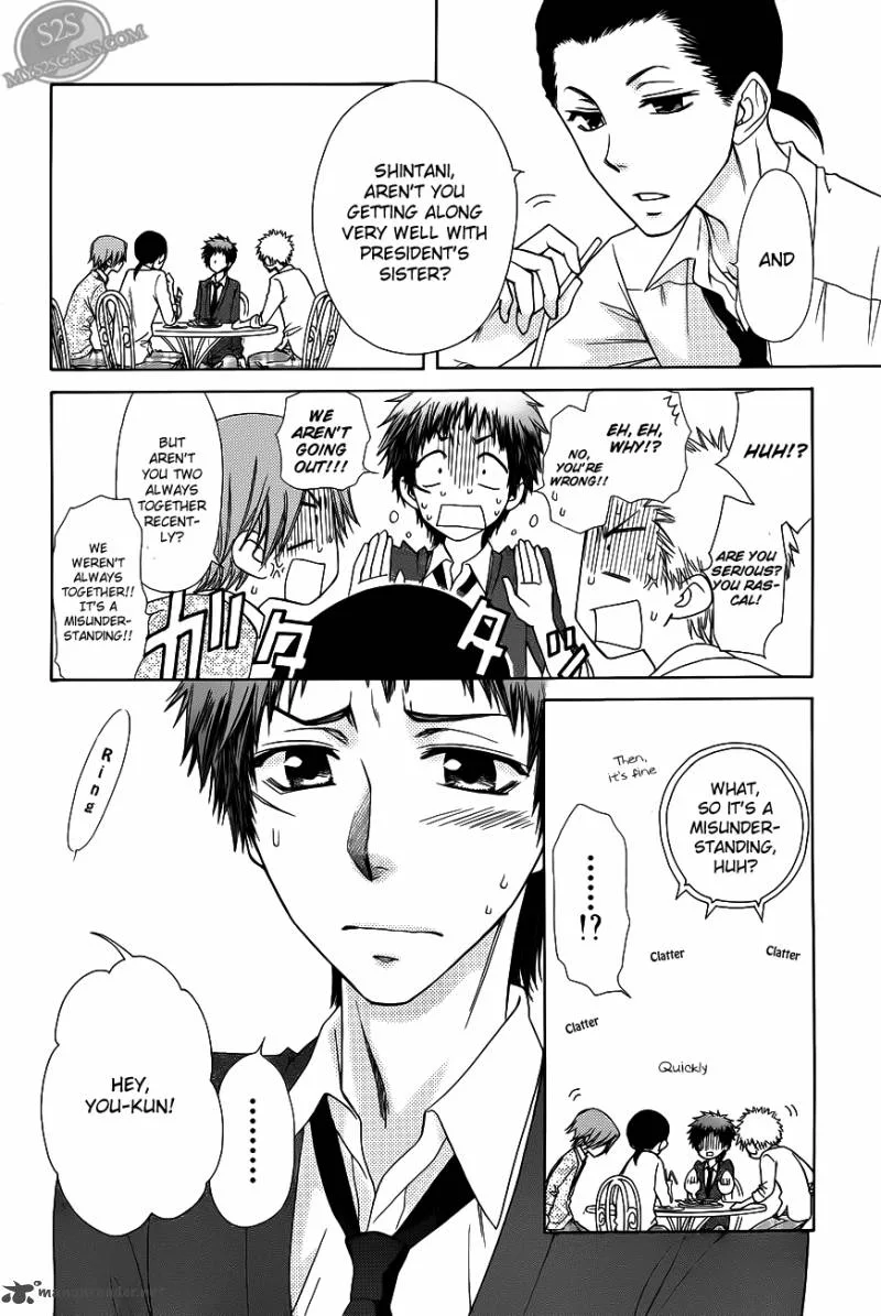Kaichou wa Maid-sama! Chapter 71 page 11