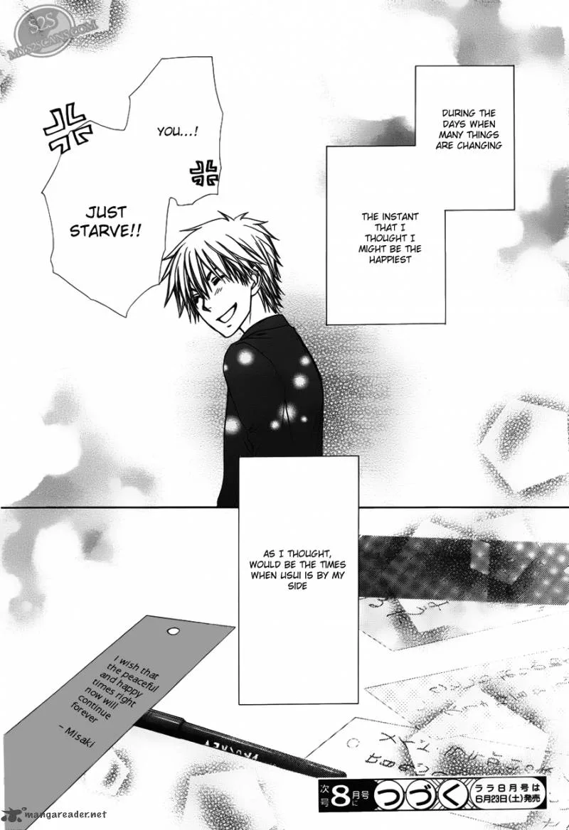 Kaichou wa Maid-sama! Chapter 71 page 32