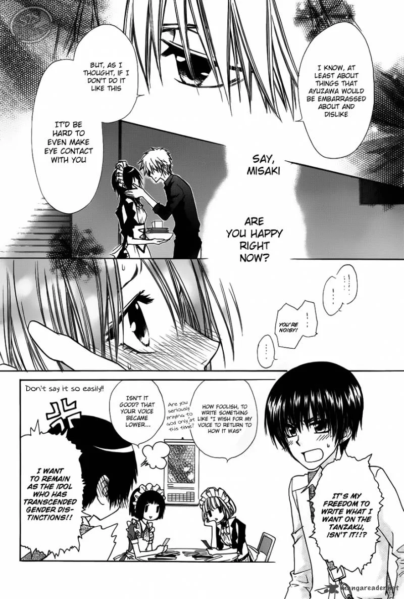 Kaichou wa Maid-sama! Chapter 71 page 25