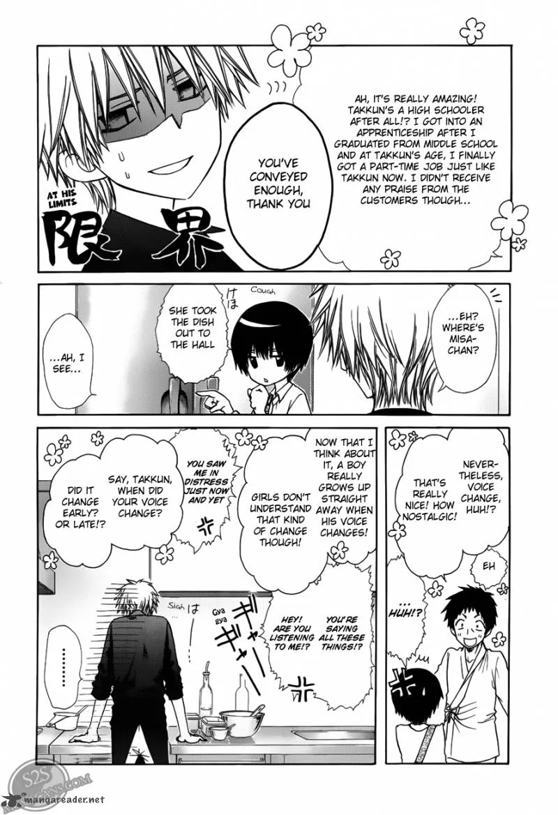 Kaichou wa Maid-sama! Chapter 71 page 17