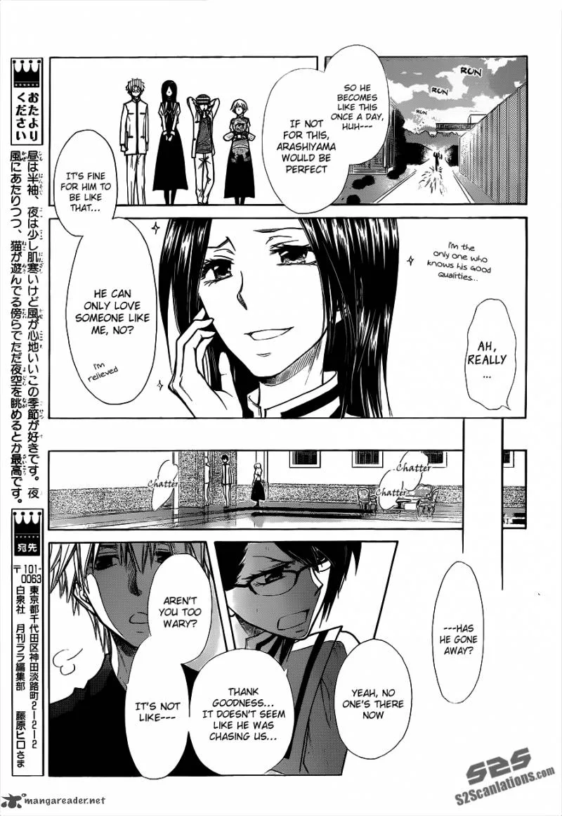 Kaichou wa Maid-sama! Chapter 72 page 28