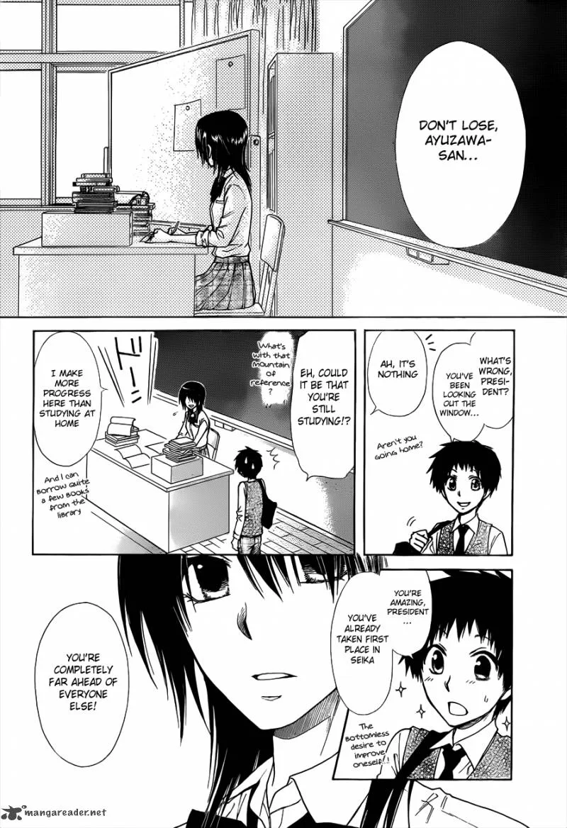 Kaichou wa Maid-sama! Chapter 72 page 9