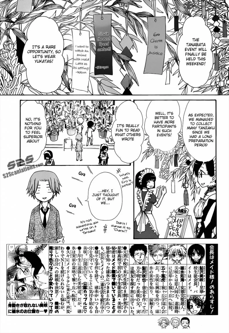 Kaichou wa Maid-sama! Chapter 72 page 4