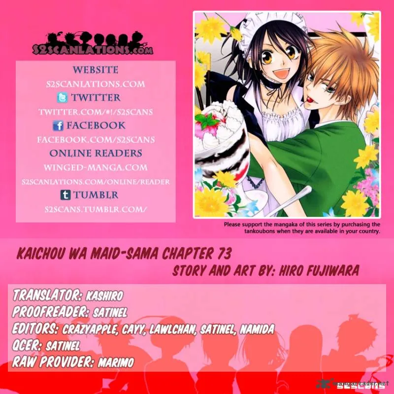 Kaichou wa Maid-sama! Chapter 73 page 1