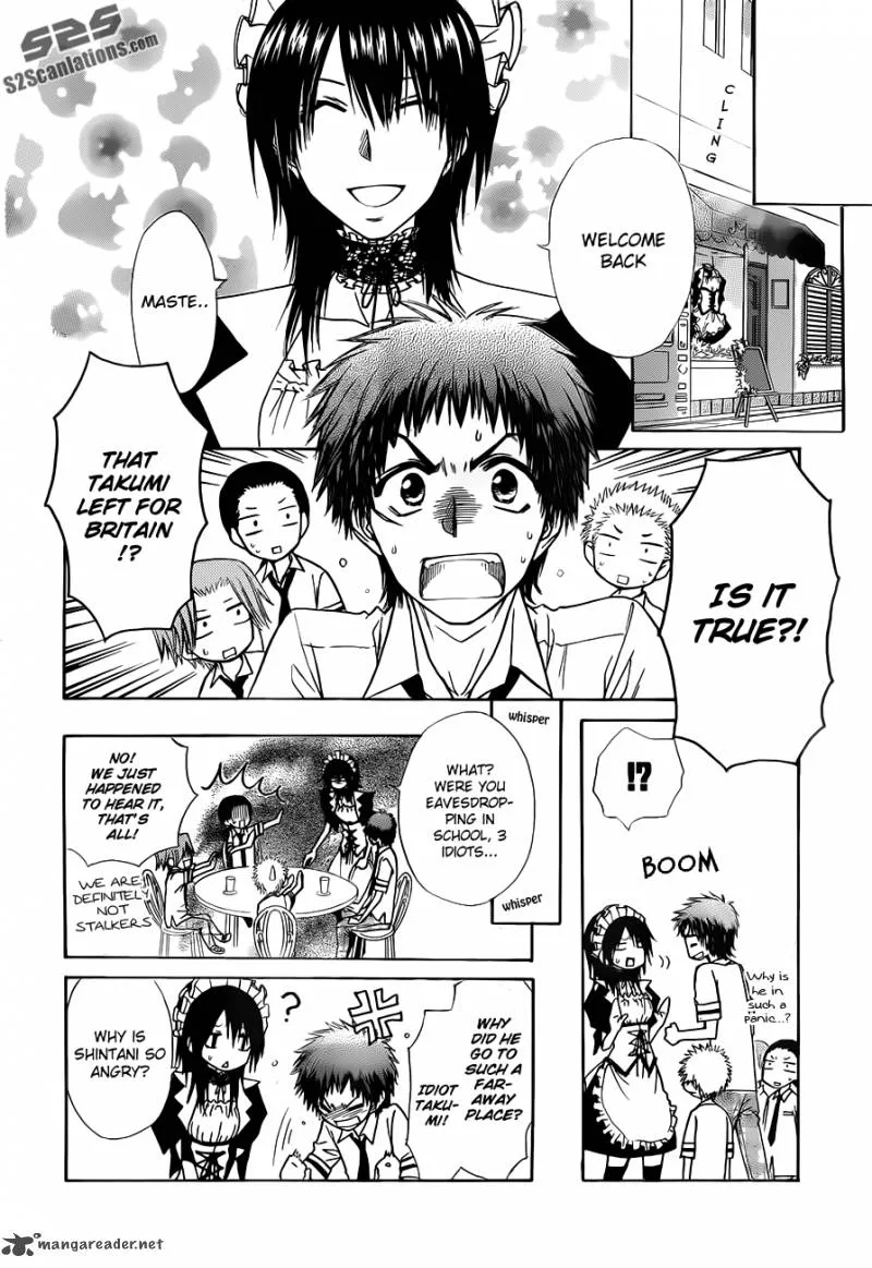 Kaichou wa Maid-sama! Chapter 73 page 17