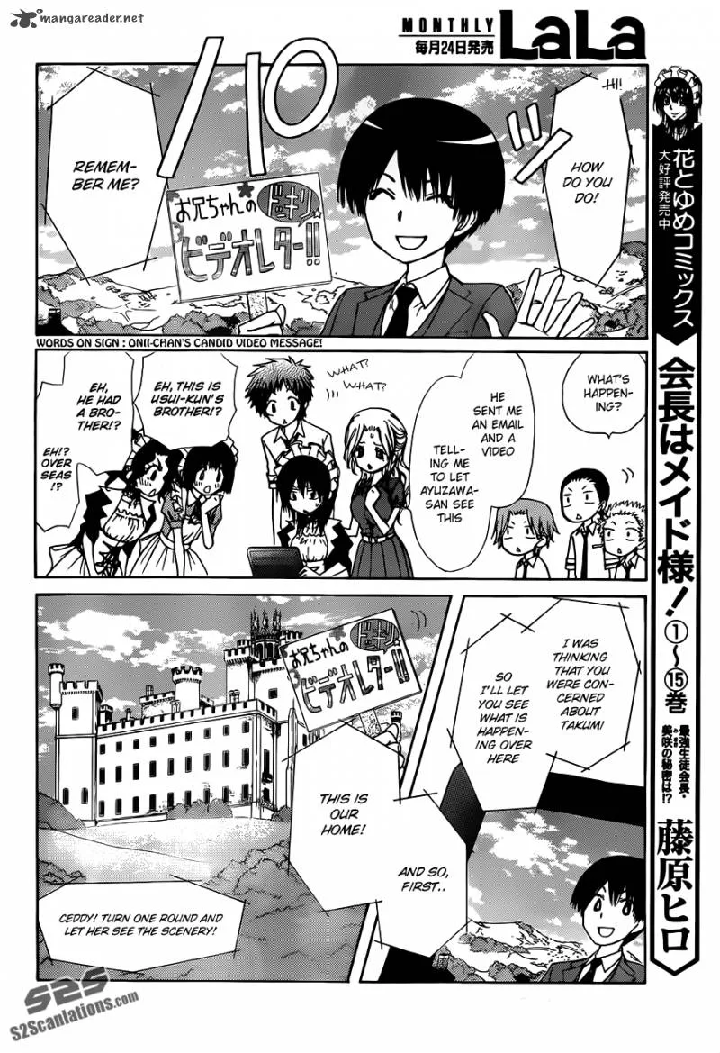 Kaichou wa Maid-sama! Chapter 73 page 19