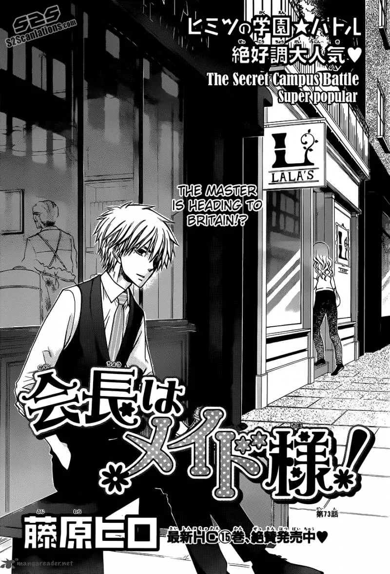 Kaichou wa Maid-sama! Chapter 73 page 3