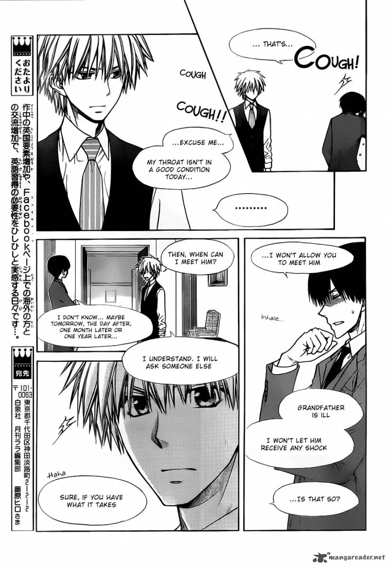 Kaichou wa Maid-sama! Chapter 73 page 27